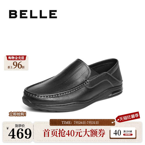 细腻羊皮革鞋面，踩后跟两穿设计