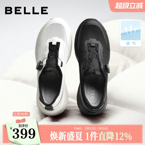 舒适厚底简约休闲户外运动鞋