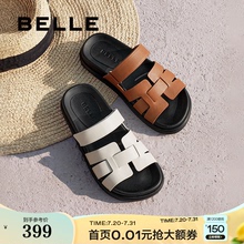 百丽女鞋子度假编织一字拖新款真皮休闲平底可外穿拖鞋3V632BT5