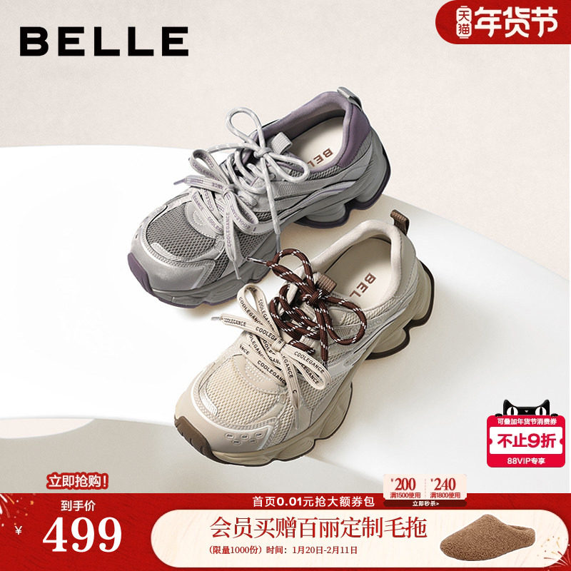 百丽复古蒸汽波银色老爹鞋女双鞋带商场新款厚底增高休闲F1M1DAM6,女鞋,老爹鞋,淘宝优惠券,粉丝福利购,淘宝优惠卷