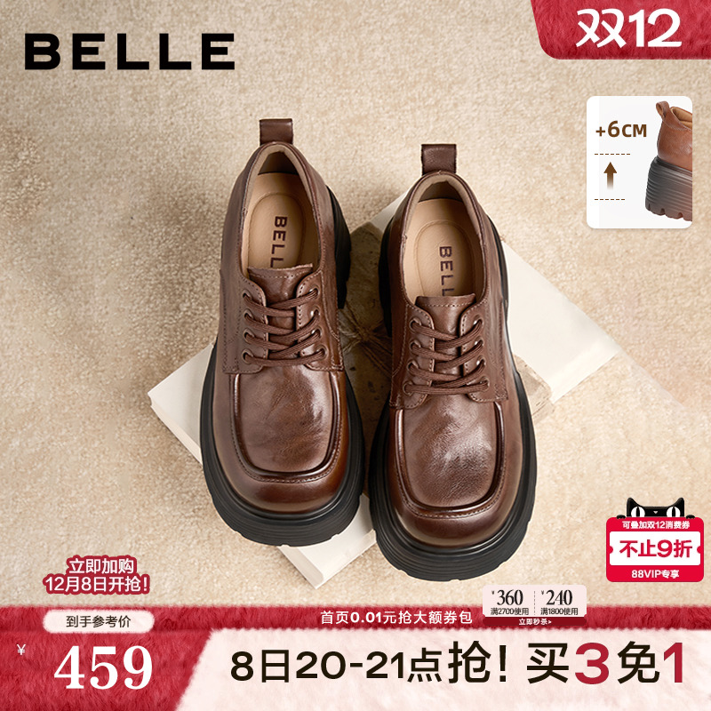 百丽真皮黑色厚底牛津鞋