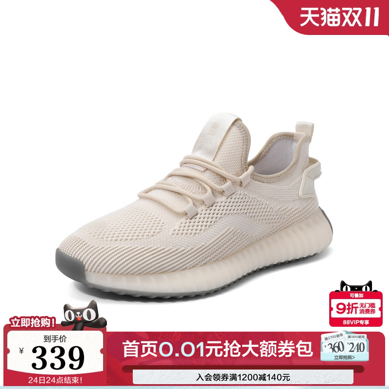 百丽织网透气运动休闲鞋椰子鞋
