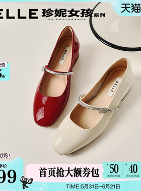 百丽一字带法式红色玛丽珍鞋女2026春季新款婚鞋单鞋子BR4G2AQ6