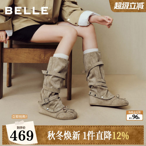 百丽女鞋子卡其芭蕾舞鞋堆堆靴2026新款时装靴内增高可拆卸高筒靴