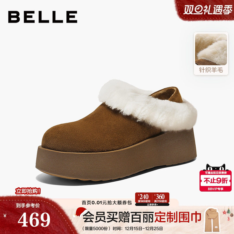 百丽复古毛边毛毛鞋女2026春新厚底增高加毛保暖勃肯鞋B3024AM6