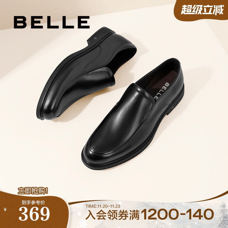百丽男鞋正装皮鞋新品商场同款一脚蹬真皮商务休闲鞋婚鞋B3GK7CM1