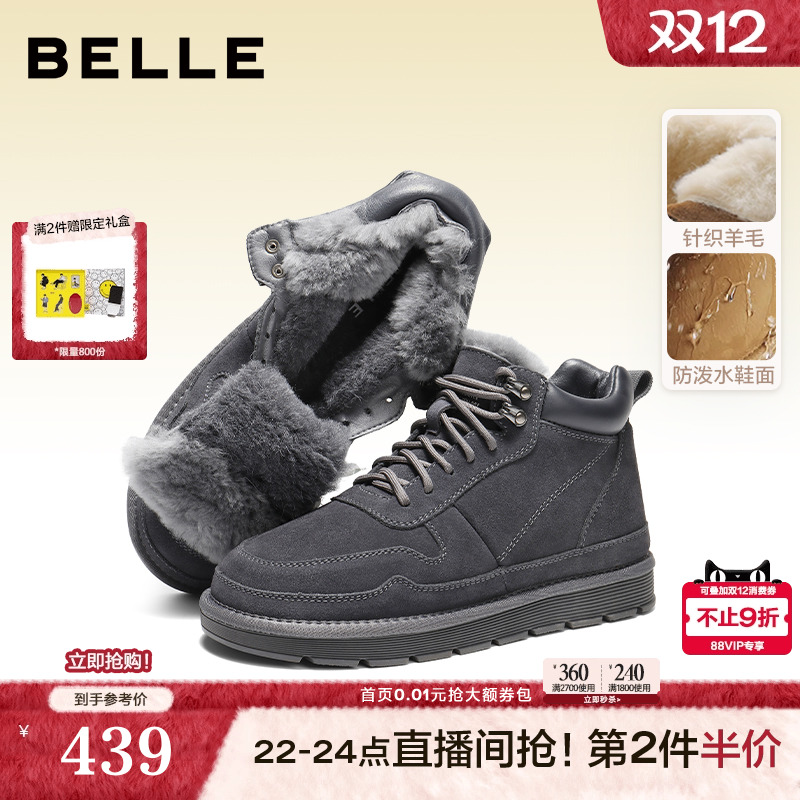 户外休闲，厚实保暖雪地靴