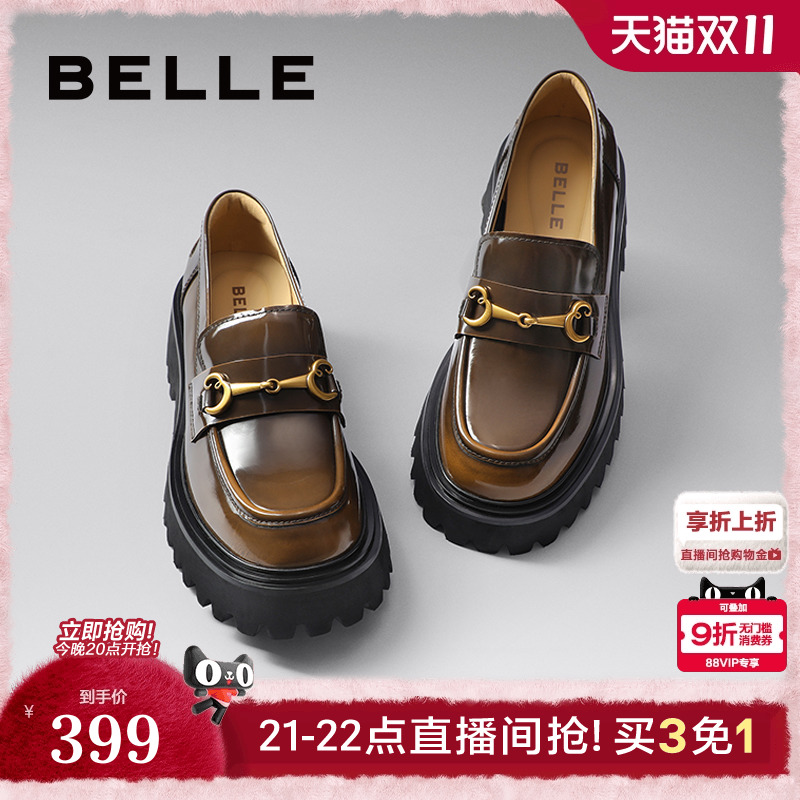 百丽气质职场乐福鞋