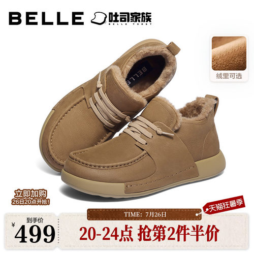 一脚蹬高帮休闲工装鞋牛皮潮流低靴