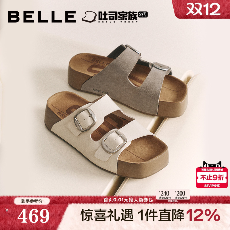 百丽生巧吐司勃肯拖鞋