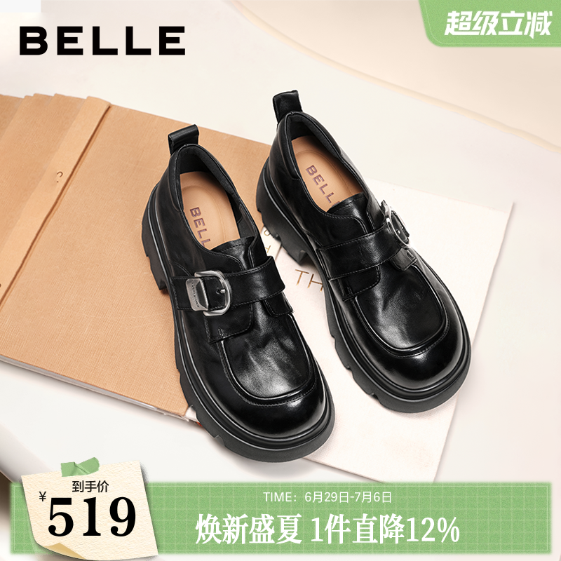 百丽黑巧乐福小皮鞋女2026新款复古英伦风黑色厚底增高单鞋子 - 实物图