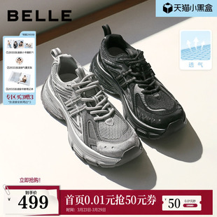 百丽男鞋 增高休闲运动鞋 蓝鲸厚底老爹鞋 款 子A2321A 男士 张凌赫同款