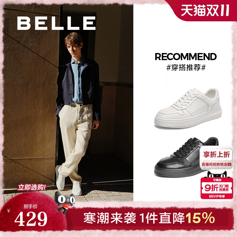 时尚百搭厚底增高休闲板鞋