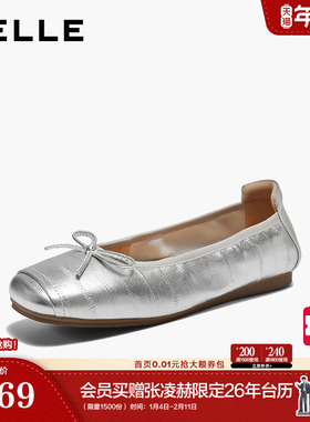 百丽复古羊皮银色芭蕾平底单鞋女26春季新款超软浅口鞋F3M1DAQ6