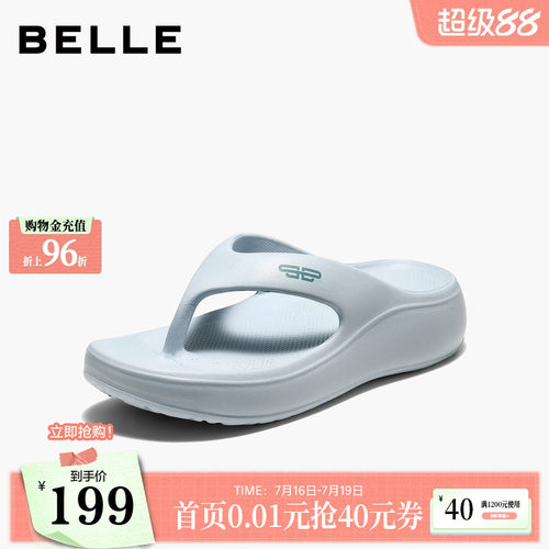 百丽女鞋简约人字拖鞋女2026夏季新款外穿沙滩夹趾拖鞋B3182BW6