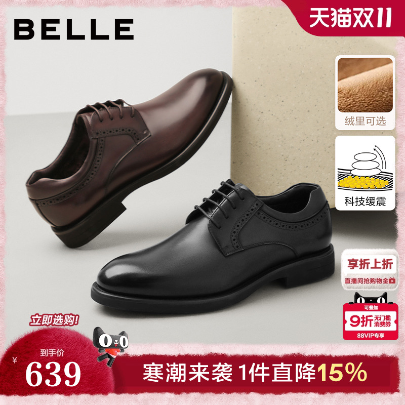 质感牛皮革,绅士风商务正装皮鞋