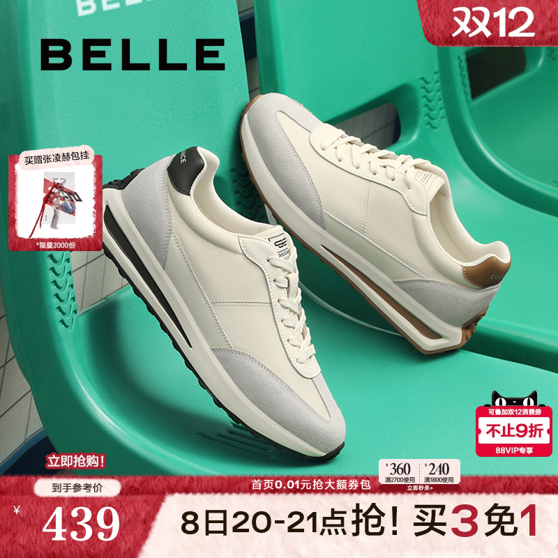 复古撞色德训，休闲户外运动鞋