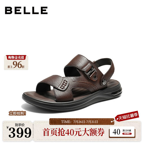 羊皮革舒适凉拖两穿休闲皮凉鞋