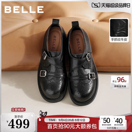 张月同款百丽时光画报厚底增高乐福单鞋女布洛克孟克小皮鞋子