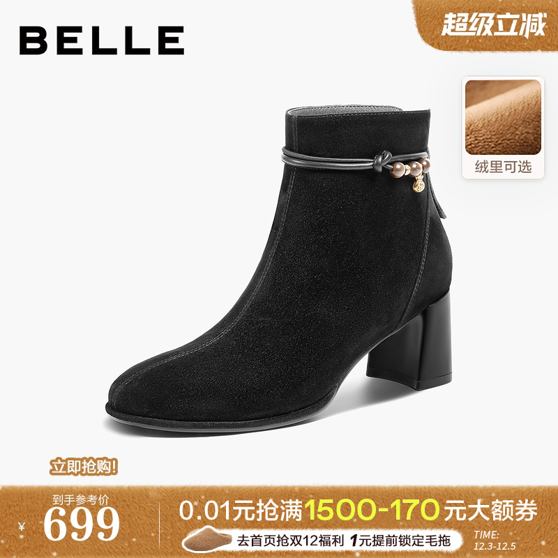 百丽显瘦超软羊皮时装靴新款棉鞋粗高跟气质加绒低筒短靴E8K1DDD5