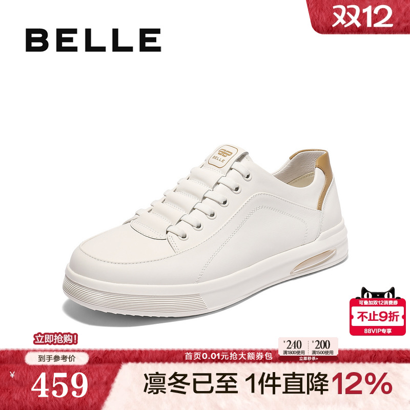 时尚百搭质感牛皮革休闲小白鞋