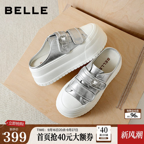 百丽双魔术贴小白拖鞋女士26夏新厚底增高可外穿穆勒鞋B3230BH6
