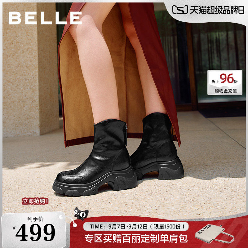 百丽厚底增高运动弹力靴女2026冬季新款黑色显瘦瘦短靴子G5R1DDD6图片