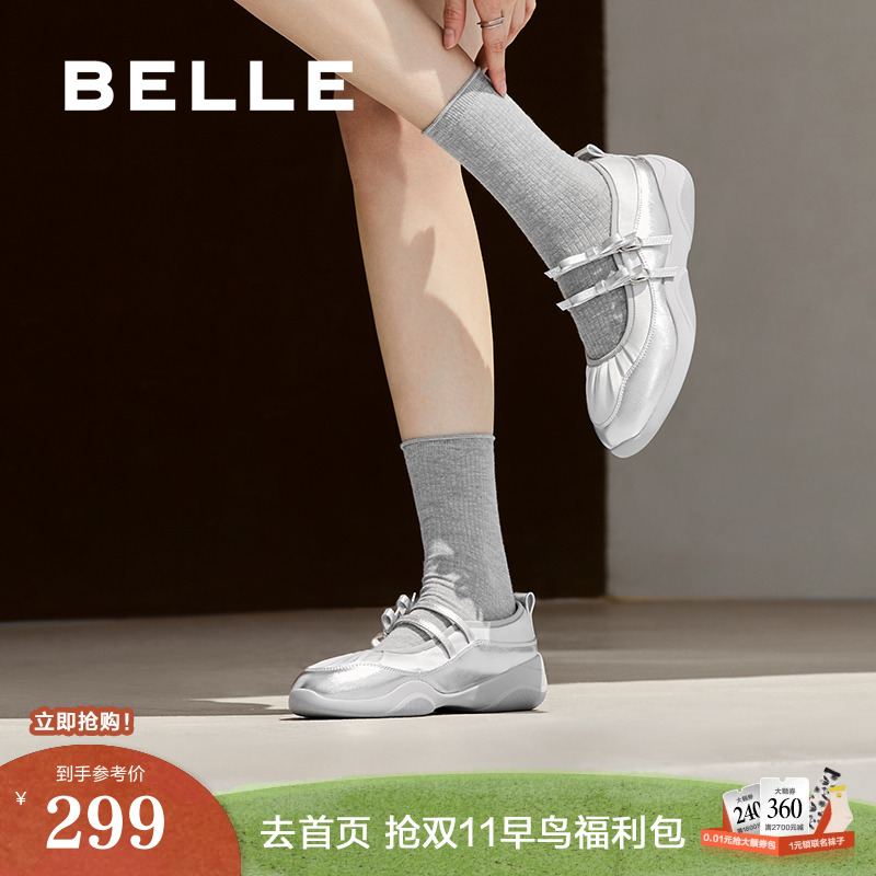 百丽女鞋子新款银色芭蕾浅口单鞋厚底运动风玛丽珍鞋B9Z1DCQ4