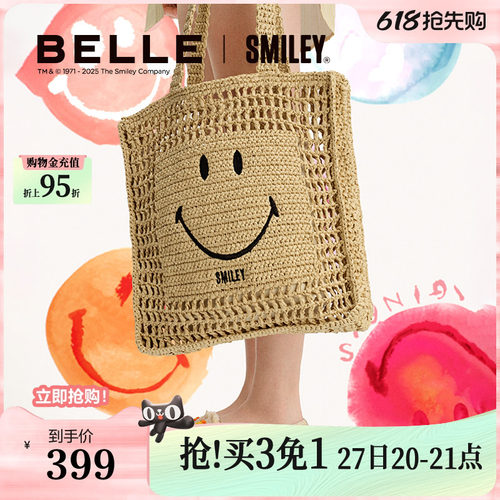 百丽MILEY联名款草编织包