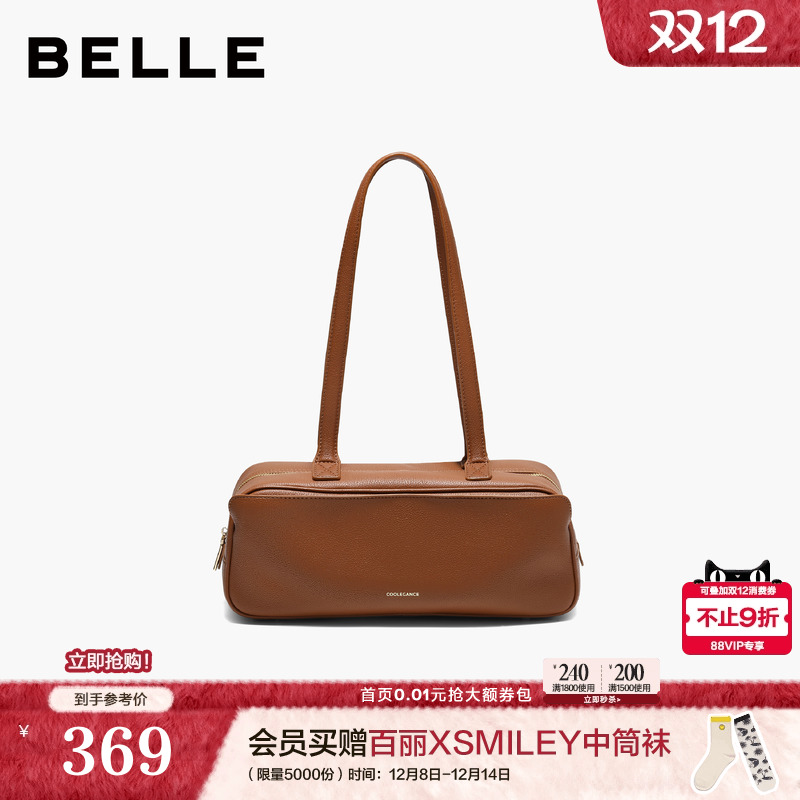 百丽包包女2025冬季新款时髦通勤法棍腋下包单肩波士顿包BL870DX5