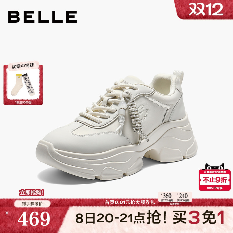 百丽女鞋子厚底皮面老爹鞋串珠2026春季新款运动休闲鞋B2981AM6