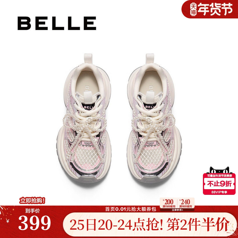 百丽女鞋芭蕾风运动老爹鞋新款透气网面厚底休闲鞋B2622BM5,女鞋,老爹鞋,淘宝优惠券,粉丝福利购,淘宝优惠卷