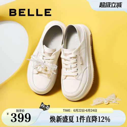 百丽女鞋子蝴蝶结厚底休闲板鞋新款增高鞋踩脚两穿小白鞋D7W1DAM5