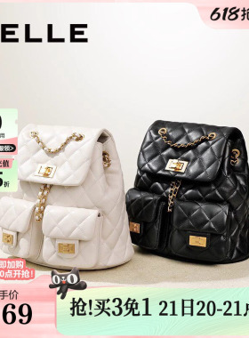 百丽包包女士新款真皮小香风背包菱格链条通勤双肩包书包X9330BX4
