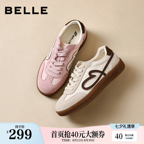 百丽女鞋流心曲奇复古芭蕾德训鞋款厚底增高休闲运动板鞋F3J1DA