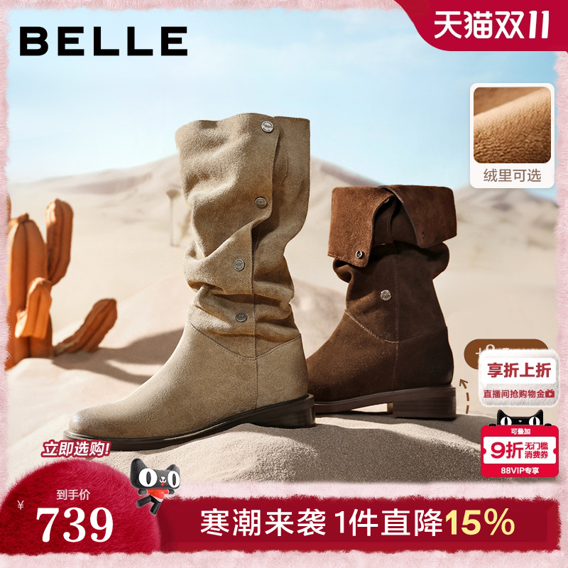 吴千语同款百丽女靴荒野来信西部牛仔靴加绒雪地靴长筒靴3QFC3DG5