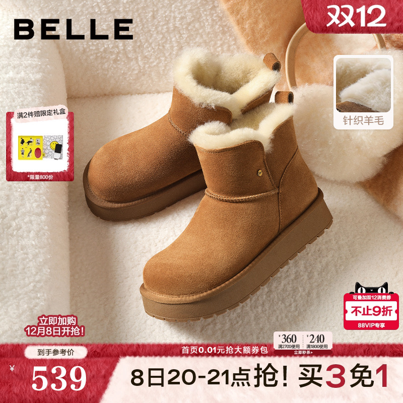 百丽厚底加绒雪地靴子女轻便冬季新款毛毛棉鞋保暖短靴E8T1DDD5