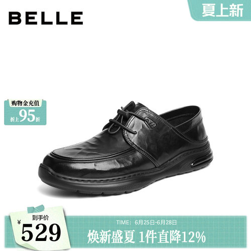 褶皱抓纹牛皮，踩后跟两穿，商务休闲