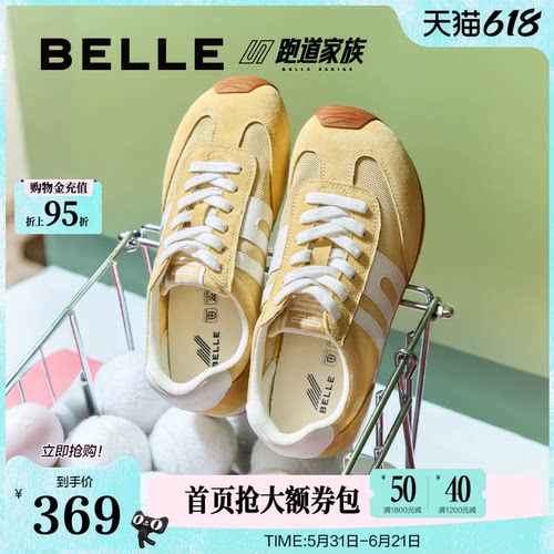 百丽跑道阿甘歪头德训鞋红色女鞋板鞋跑步鞋新款薄底运动休闲鞋