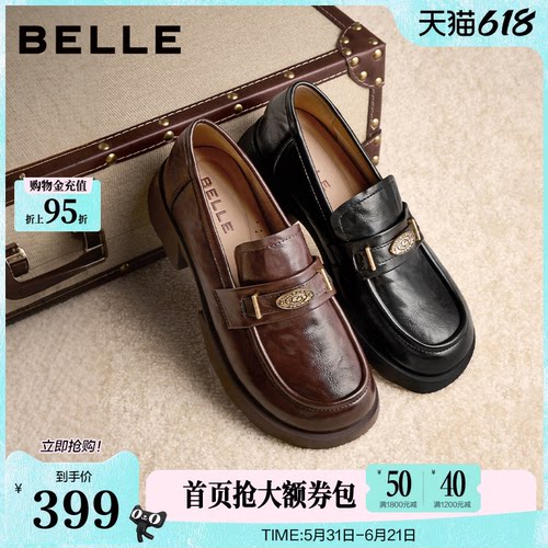百丽元宝黑色英伦粗跟乐福鞋