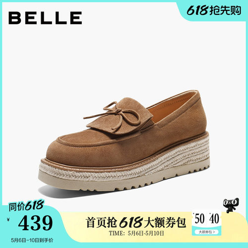 百丽复古绒面乐福鞋女2026春季新款厚底渔夫鞋通勤单鞋F2F1DAA6