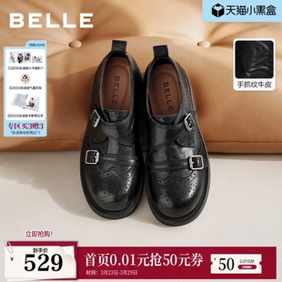 子预 女布洛克孟克小皮鞋 周雨彤同款 百丽时光画报厚底增高乐福单鞋