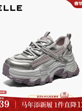 百丽厚底增高银色老爹鞋女鞋2026春新款机能风舒适休闲鞋B3014AM6