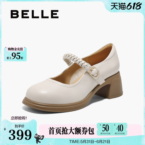 百丽一字带粗高跟玛丽珍鞋