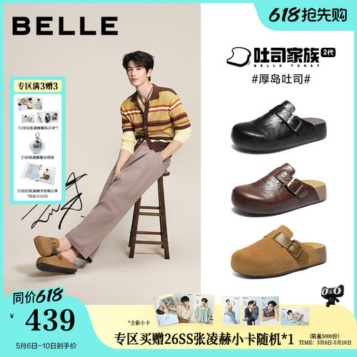 牛皮厚岛吐司勃肯鞋包头拖鞋