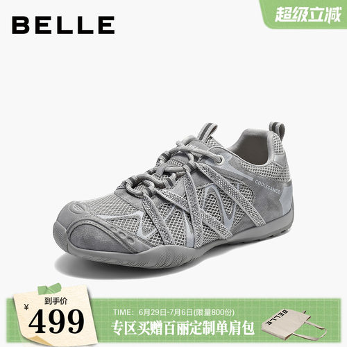 百丽银色老爹鞋闪钻女鞋子2026商场新款赤足鞋休闲户外运动鞋G2D1