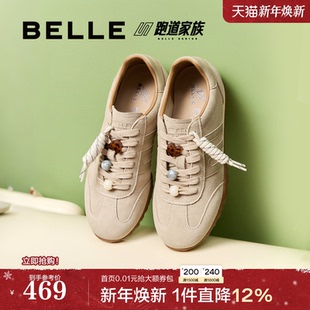 子E2D1DCM5 串珠内增高薄底运动休闲鞋 百丽女鞋 跑道复古阿甘德训鞋