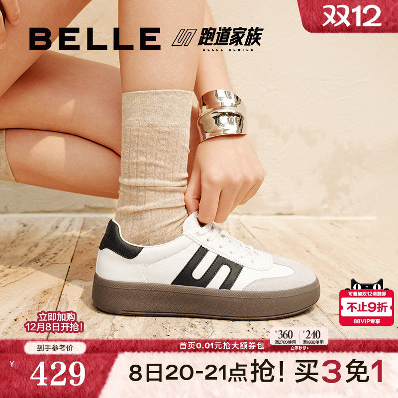 王玉雯/王楚然同款百丽德训鞋复古跑道阿甘鞋女款休闲鞋D3A2DAM5