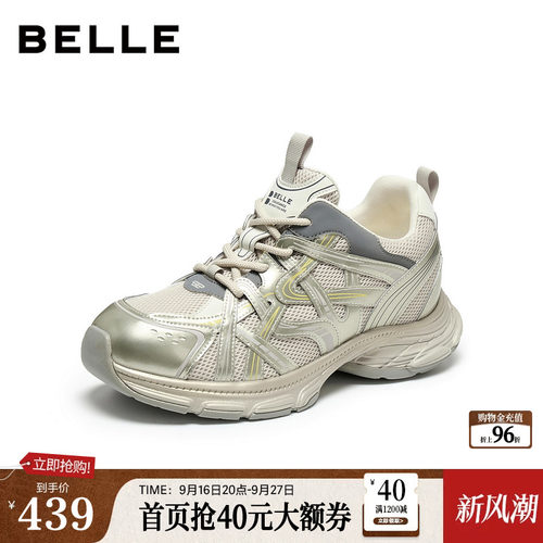厚底增高时尚潮搭休闲运动老爹鞋