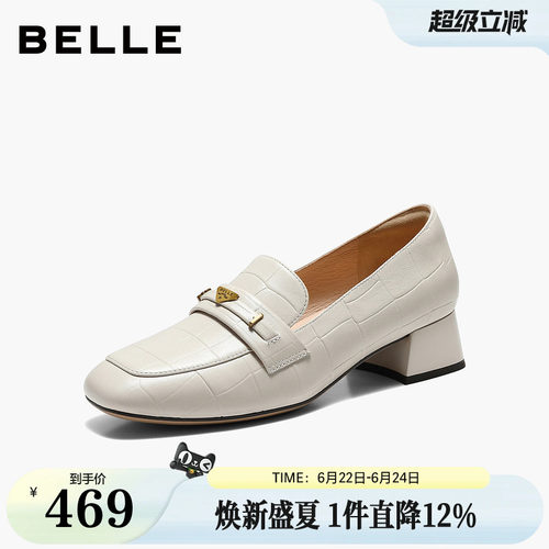 百丽羊皮粗跟乐福鞋女26新款上班舒适不累脚小皮鞋单鞋子SP001